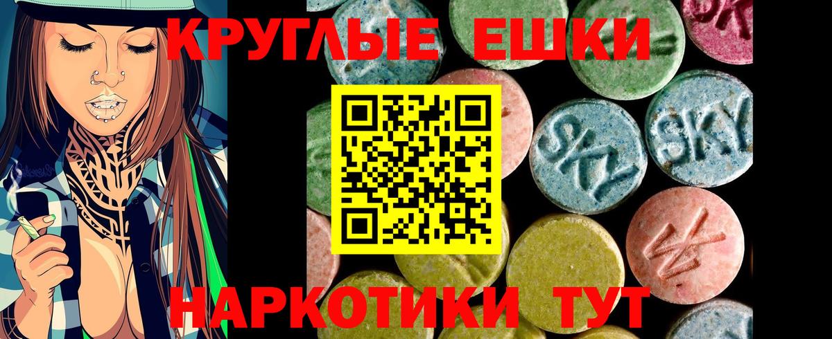 Экстази бентли  ЭКСТАЗИ Cube  Глазов  купить   Вход с VPN 
