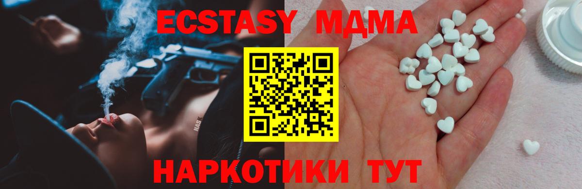 Ecstasy 300 mg Глазов