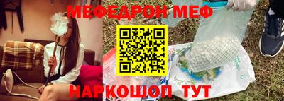 мдма Гуково
