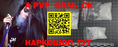 мдма Гуково