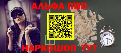 мдма Гуково