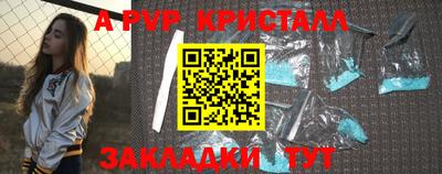 a pvp Гудермес