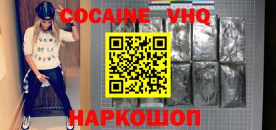 гашиш Гулькевичи