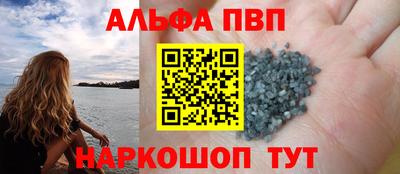 a pvp Гудермес