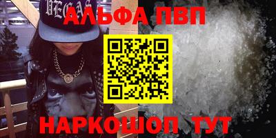 мдма Гуково