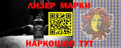 мдма Гуково