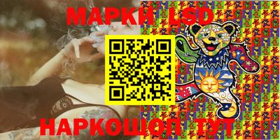 мдма Гуково