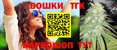 мдма Гуково