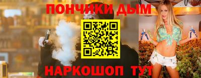 a pvp Гудермес