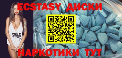 мдма Гуково