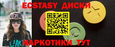 мдма Гуково