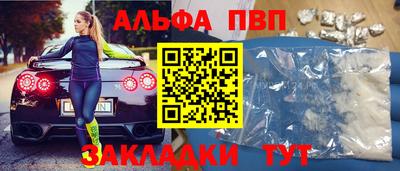 a pvp Гудермес