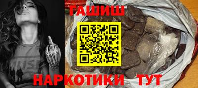 гашиш Гулькевичи