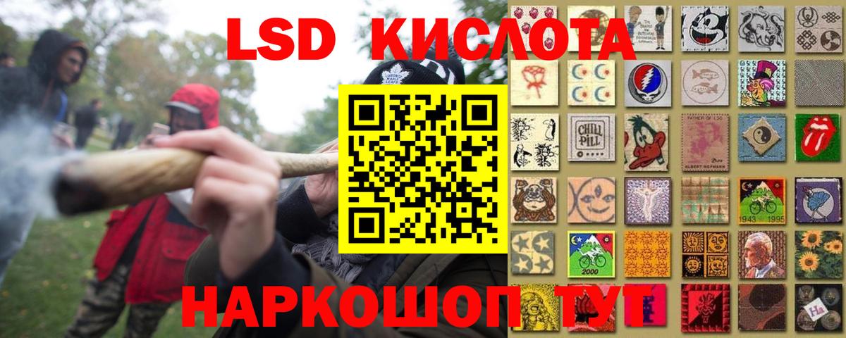 Глазов  Лсд 25 экстази кислота  Вход с VPN 