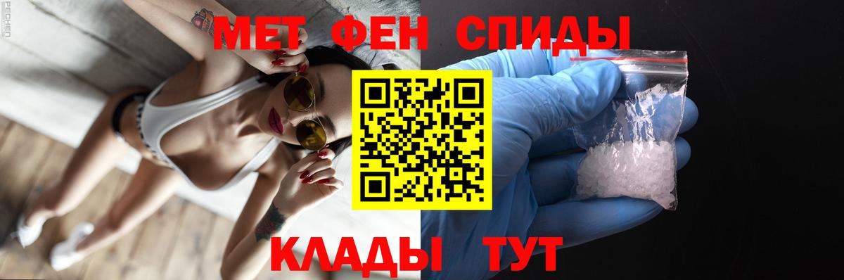 Глазов  МЕТАМФЕТАМИН витя  Вход с VPN  Метамфетамин  МЕТАМФЕТАМИН витя 