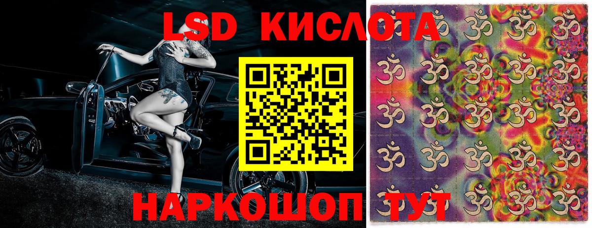 Глазов  Наркотические марки 1500мкг  Вход с VPN 