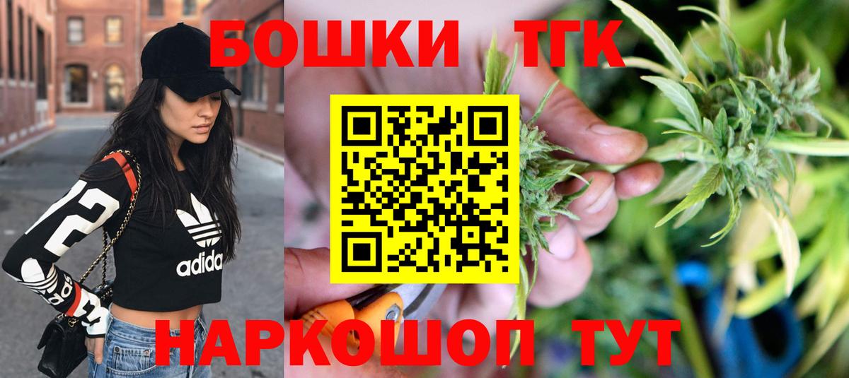 МАРИХУАНА марихуана  Конопля гибрид  Глазов  Конопля Bruce Banner  Вход с VPN  Бошки марихуана MAZAR 